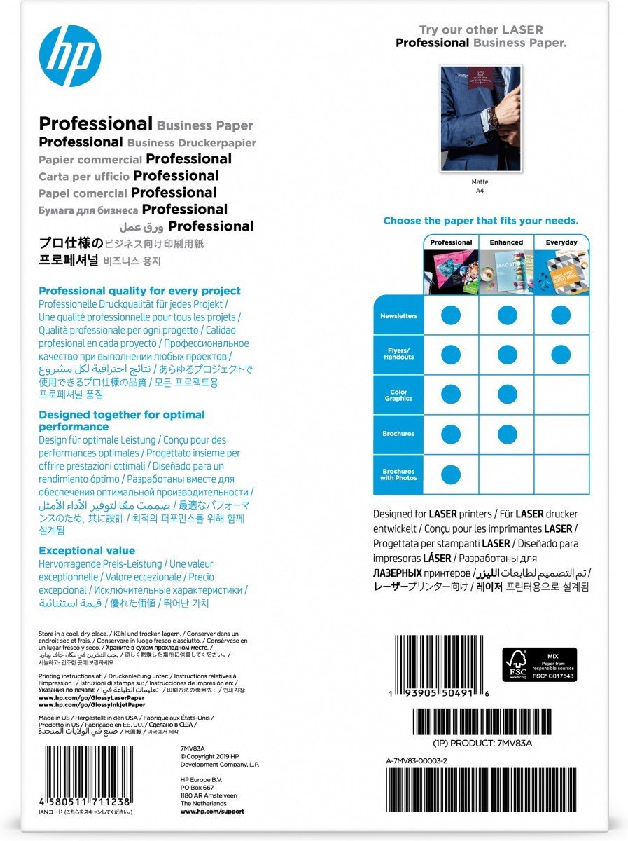 HP 7MV83A