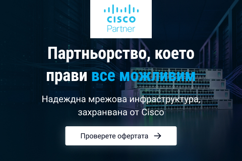 Cisco Partner