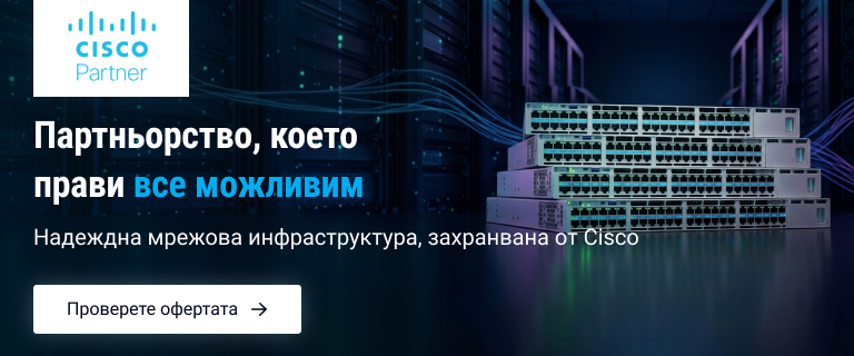 Cisco Partner
