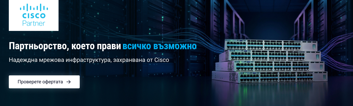Cisco Partner