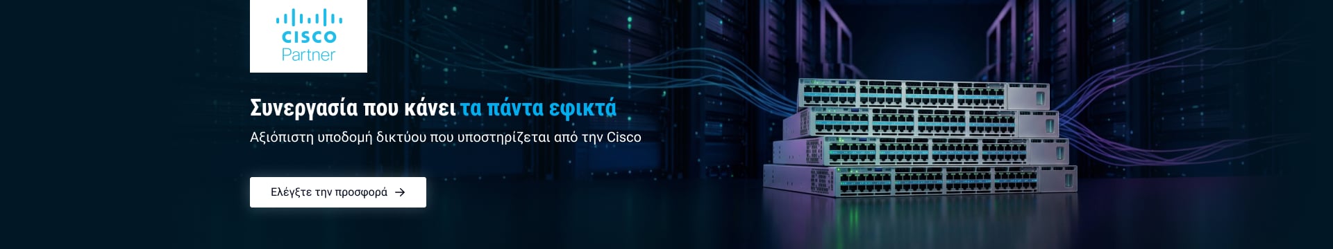 Cisco Partner